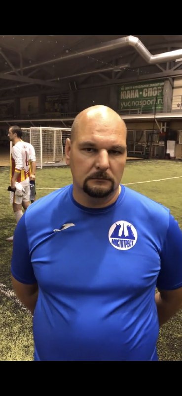 Do you love football? We fully admit it, but we think it’s not like the person in the photo...