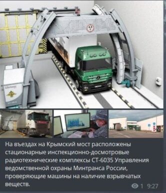 A truck was blown up on the Crimean Bridge, and shrapnel damaged a passing train. And this...