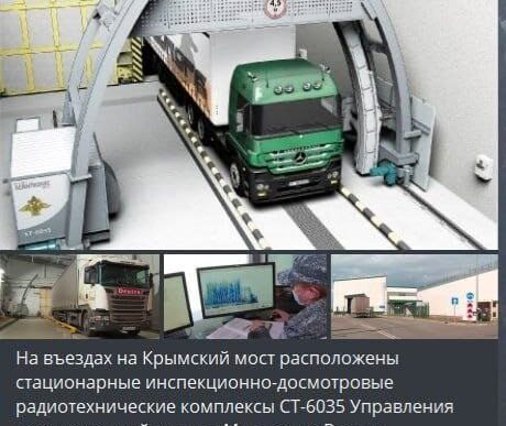 A truck was blown up on the Crimean Bridge, and shrapnel damaged a passing train. And this...