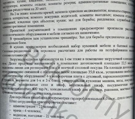There is an unprecedented scandal in the FSO and the Investigative Committee related to the residence of Vladimir Putin in Novo-O...
