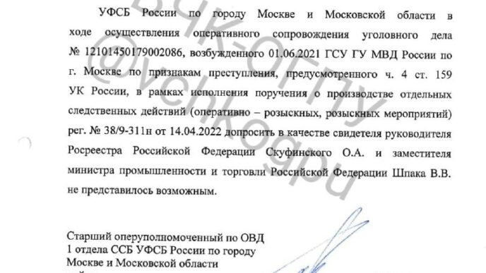 As the Cheka-OGPU learned, since April 2022, the FSB Directorate for Moscow and Moscow Region has been trying to...