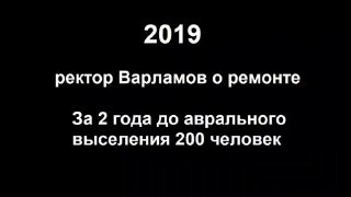 The main reason why it was necessary to convene the December collegiums of the Ministry of Culture on...