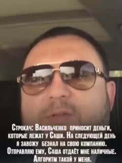Part 2Raider Vasilchenko, hiding behind his lawyer status (23/4628) in the present...