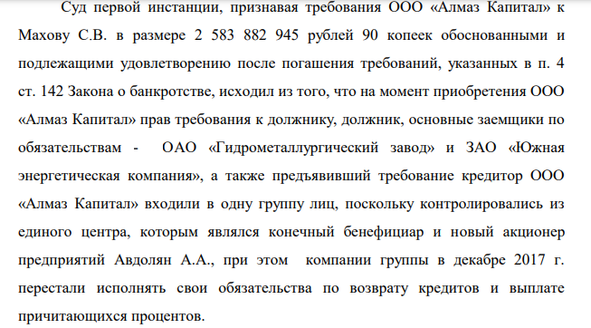 Albert Avdolyan Spawned in Yakutia: 350 Million Weres