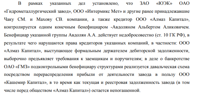 Albert Avdolyan Spawned in Yakutia: 350 Million Weres