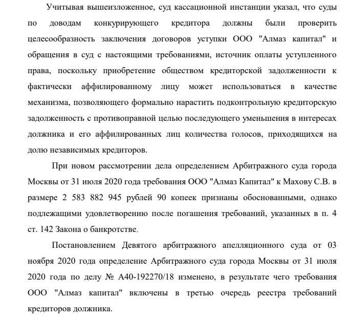 Albert Avdolyan Spawned in Yakutia: 350 Million Weres