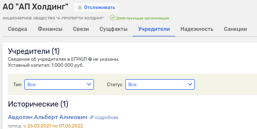 Albert Avdolyan Spawned in Yakutia: 350 Million Weres