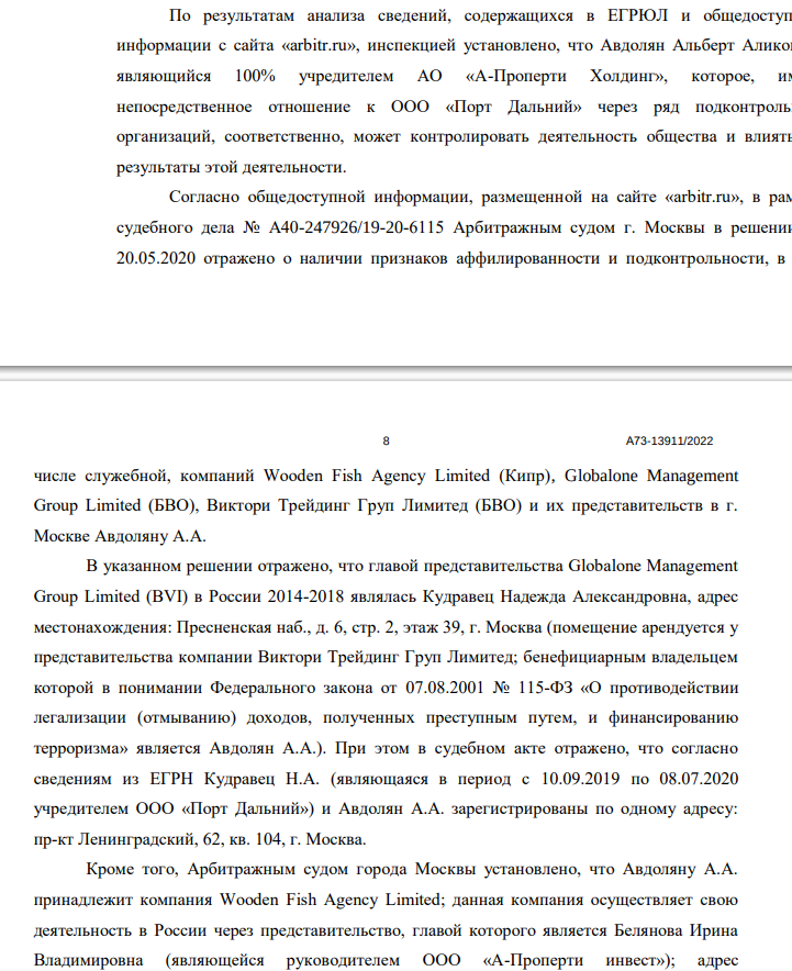 Albert Avdolyan Spawned in Yakutia: 350 Million Weres