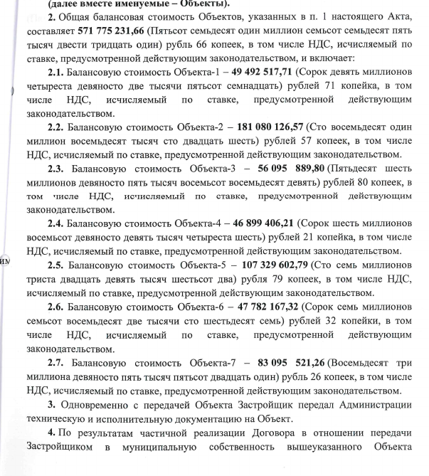 Granel for Generals: The Son-In-Law of the Prime Minister of Bashkiria Served Timur iVanov