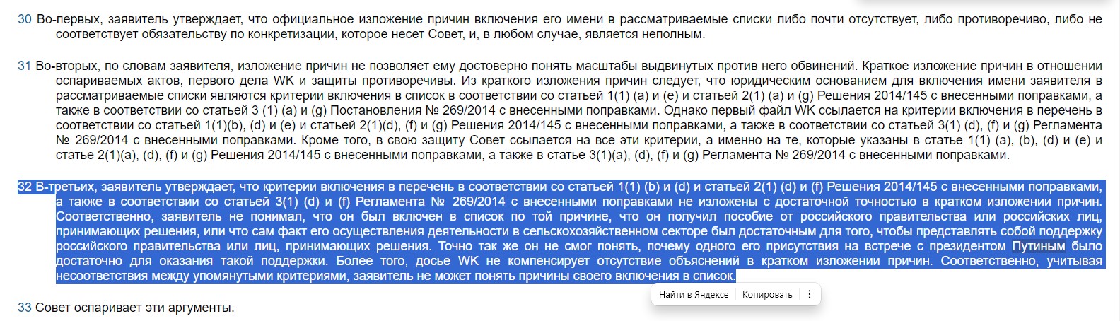 Moshkovich, Zotov and Takeover in Swine