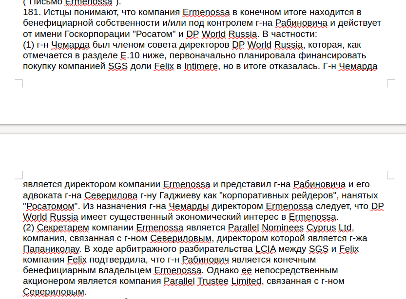 Fesco vs Magomedov: Undercover Agreement?