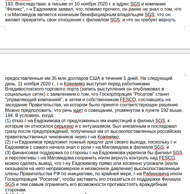 Fesco vs Magomedov: Undercover Agreement?