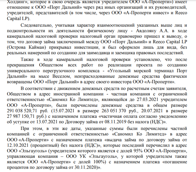 Avdolyan's Adventures in Armenia: Vid the Magomedovs Echo in Yatek?