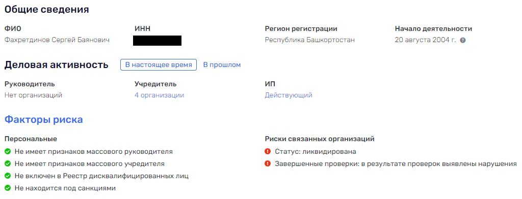 Rosatom went on fiberglass? 