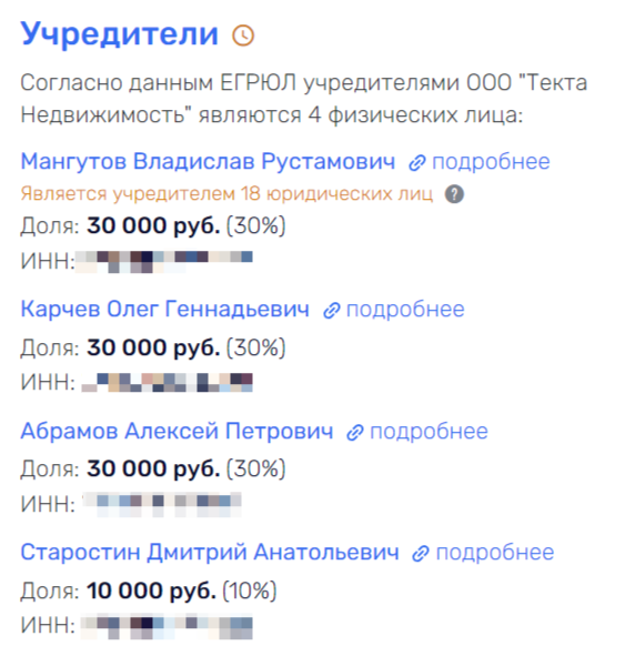 Pik Passed: Trotsenko Will Command the Parade?
