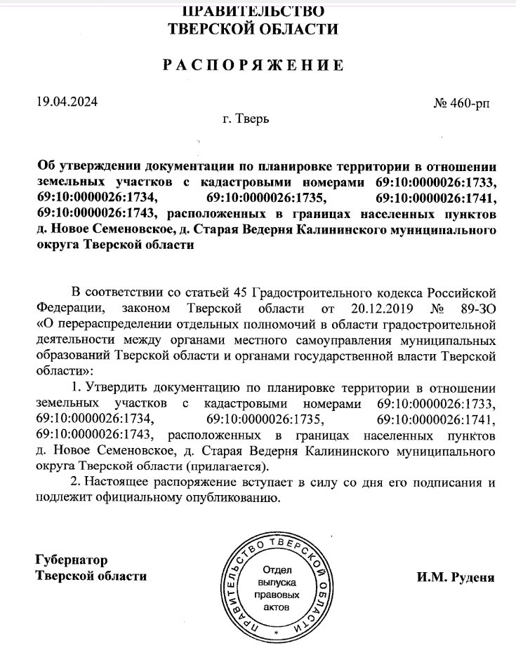 Zavidovo does not take: The Plane Went with An Outstretched Hand on the Oligarchs?