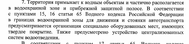Zavidovo does not take: The Plane Went with An Outstretched Hand on the Oligarchs?