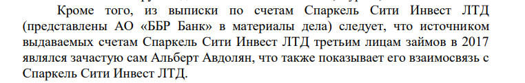 From Avdolyan Pulled Mrsen: Will the Oligarch Be Assked for the Attempt?