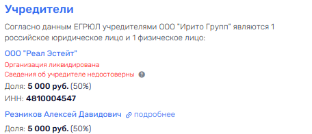 Sobyanin with a Motor and Big Investment from Varshavsky