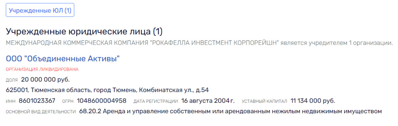 Markov, Timokhin and the missing billions of Khanty -Mansi Autonomous Okrug Bank "Otkritie"