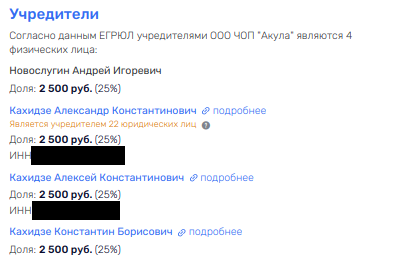 Foreign Web "Logoper": UKRanian-Latvian Accent Kakhidze