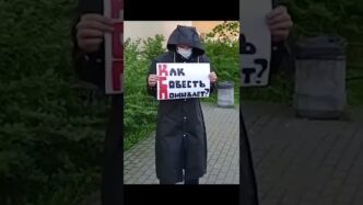 As fighters with fakes, fakes launching Russia for a long time and stubbornly trying to fight F ...
