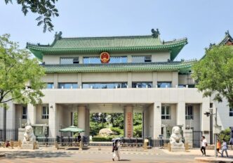 China Sentences Ex-Legislator to Suspended Death for Corruption