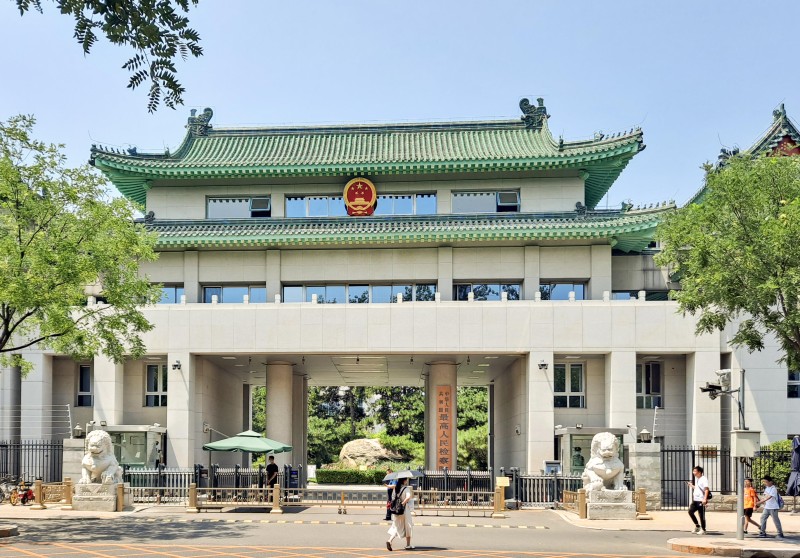 China Sentences Ex-Legislator to Suspended Death for Corruption
