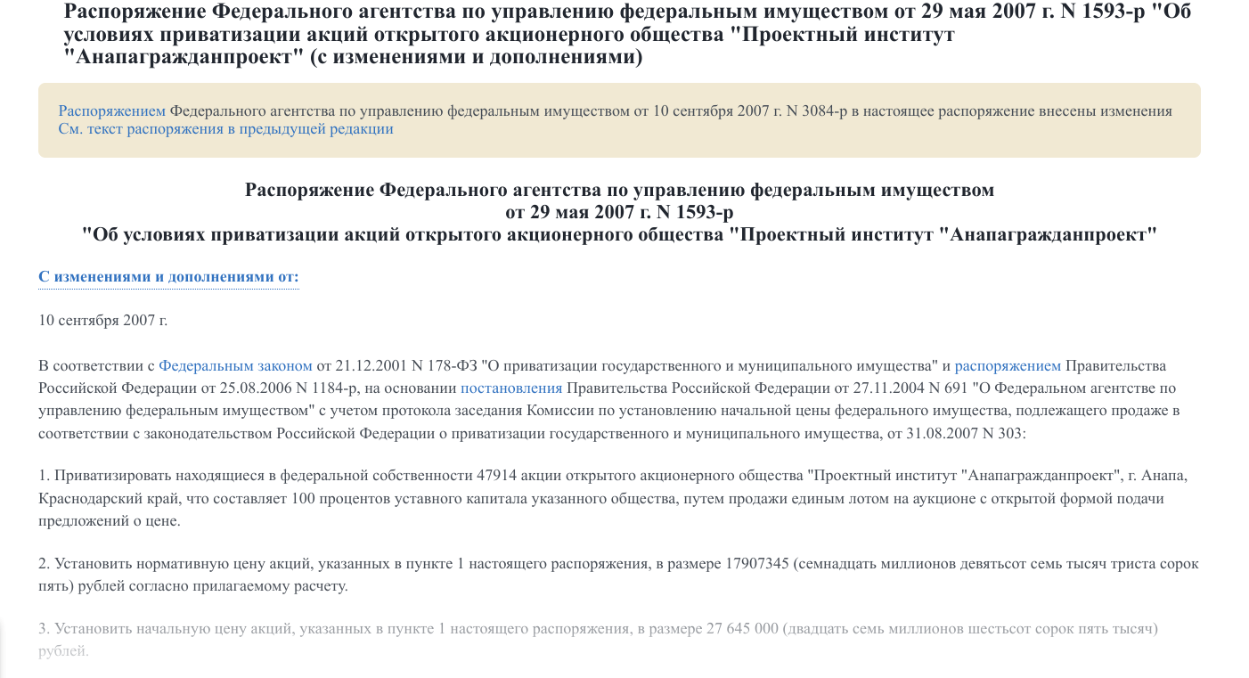 There Were States, Budarina Became: How the Shadow Owner of the Kuban Creed An Empire