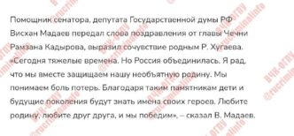 VChK-OGPU became aware of how Moscow police officers and investigators are categories ...