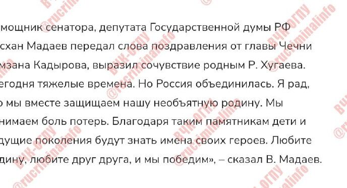 VChK-OGPU became aware of how Moscow police officers and investigators are categories ...