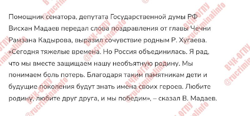 VChK-OGPU became aware of how Moscow police officers and investigators are categories ...