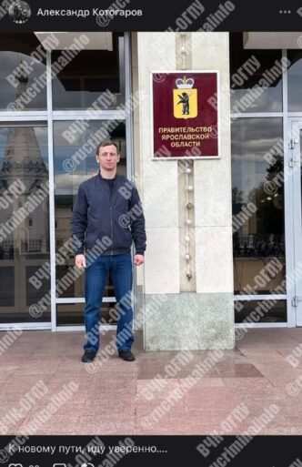 According to the VChK-OGPU, in the near future to the City Hall of Yaroslavl must go more about ...