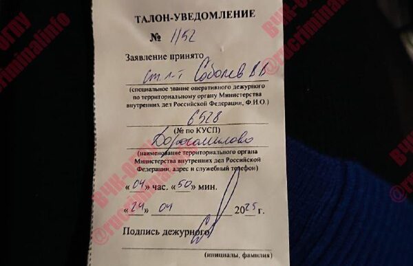 The continuation of how the assistant Delimkhanov VIS attacked Anna in her own car ...
