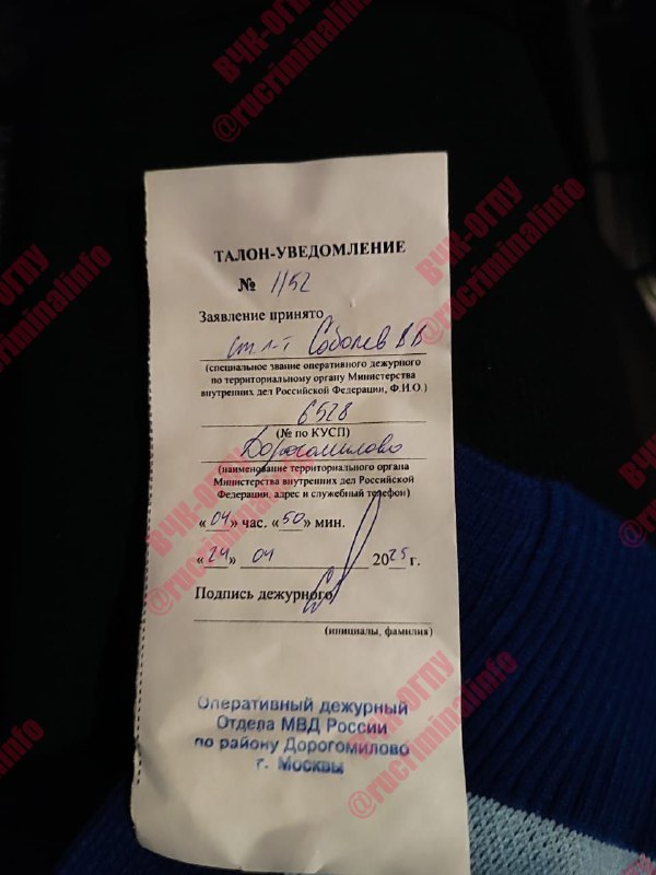 The continuation of how the assistant Delimkhanov VIS attacked Anna in her own car ...
