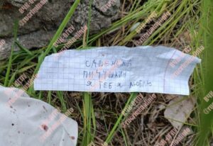 A source of the Cheka-OGPU said that the testimony of a 14-year-old fan of Bitsevsky maniac ...