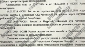 Continents in a letter to the chairman of the Armed Forces of the Russian Federation Irina Podnsosova, who ended up in Ra ...