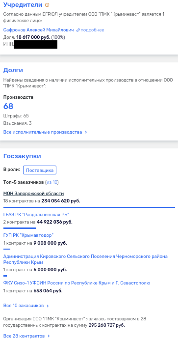 The state of the Minister Shapurova for the ex-official Safronov went out the prosecutor