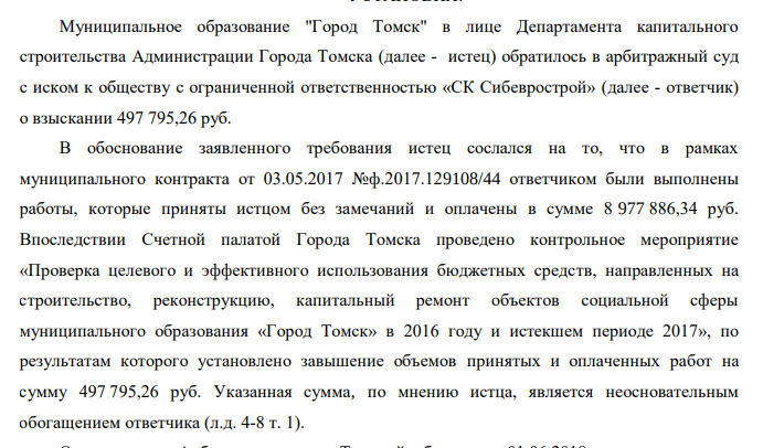 Foundation Named after Himself: How Oligarch Melnichenko Can "Twist" Donations