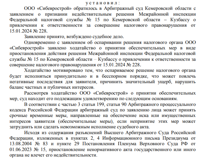 Foundation Named after Himself: How Oligarch Melnichenko Can "Twist" Donations