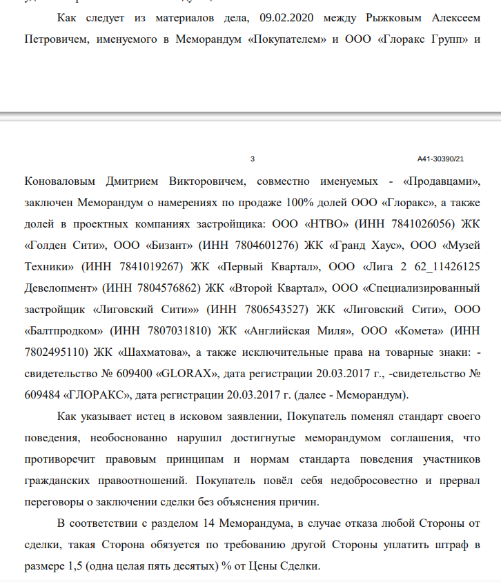 I DIDN'T SELL It, So I BUDGETED: How Nikitin Birzhina Ran