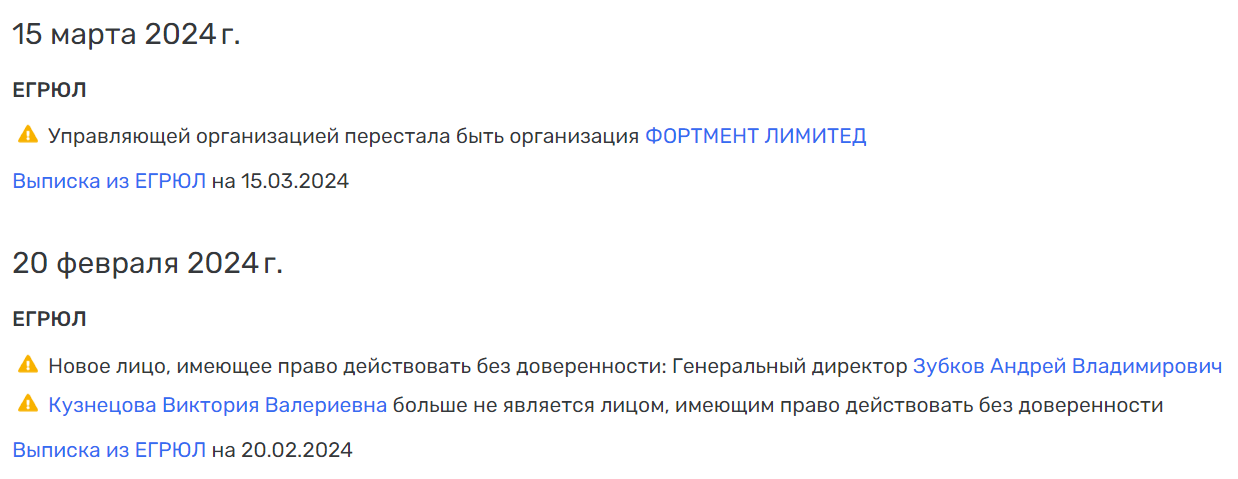 Yevtushenkovs not Pay Twice: How the Oligarch's Assistants Withdraw State Funds