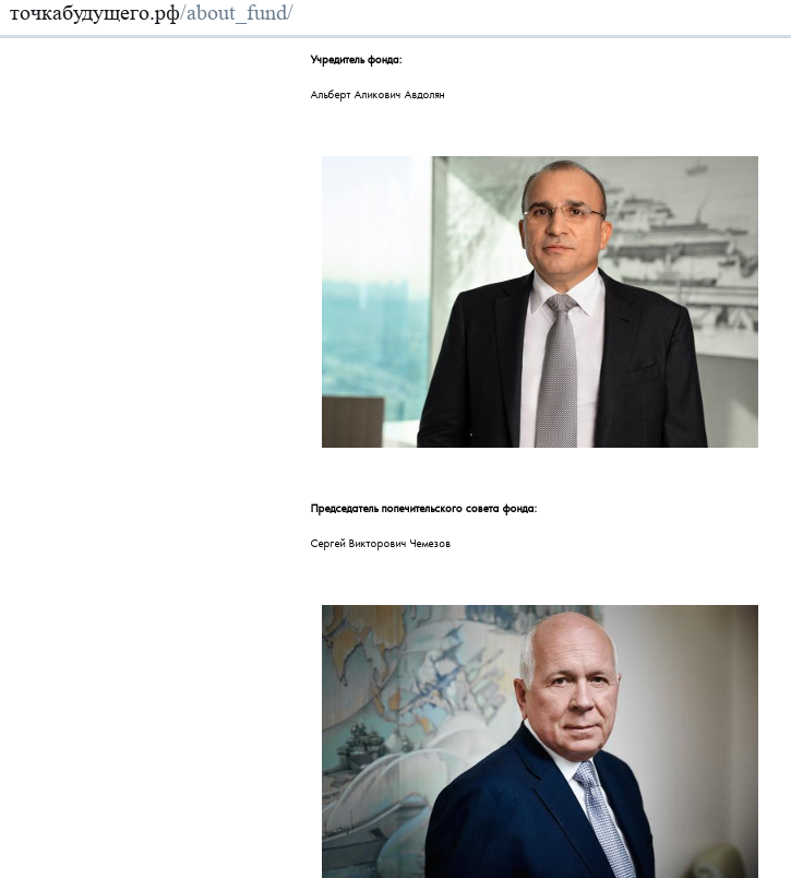 Avdolyan is all in tikkurila: Alexander amosov bousiness for the oligarch?