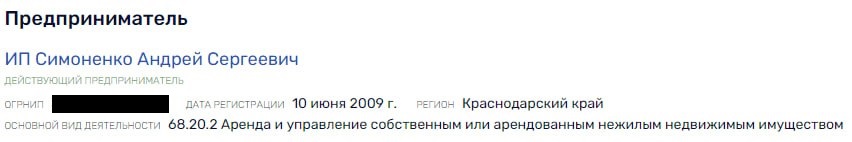 Family Business Colonel Simonenko