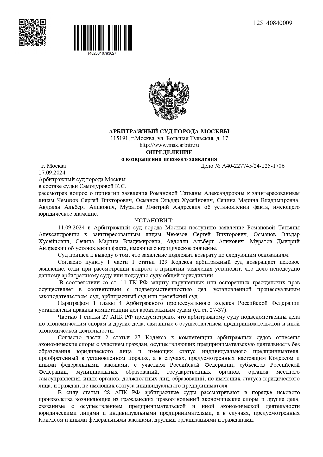 To the court for Chemezov