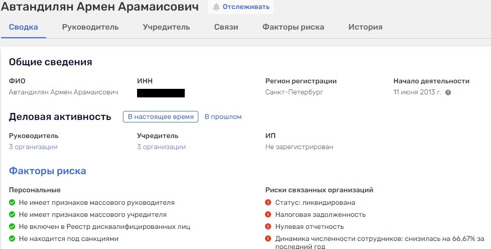 The Petersburg communal apartment was covered by Agasyan