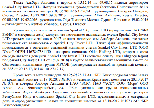 And Again Mrsen: MP Shilkin Will "Surrender" Albert Avdolyan
