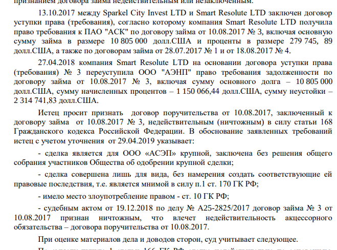And Again Mrsen: MP Shilkin Will "Surrender" Albert Avdolyan