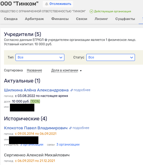 And Again Mrsen: MP Shilkin Will "Surrender" Albert Avdolyan