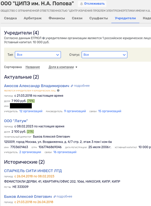 And Again Mrsen: MP Shilkin Will "Surrender" Albert Avdolyan